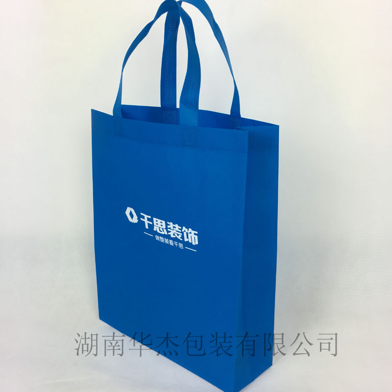 千思裝飾公司無(wú)紡布廣告袋