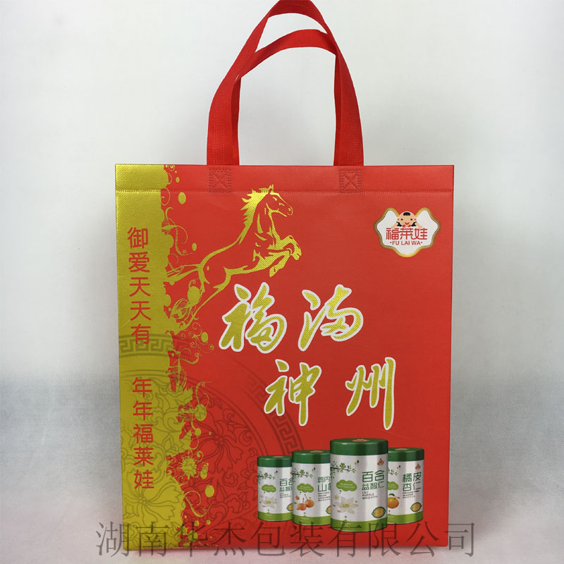 嬰幼兒輔食禮品購(gòu)物袋 覆膜彩印無(wú)紡布袋