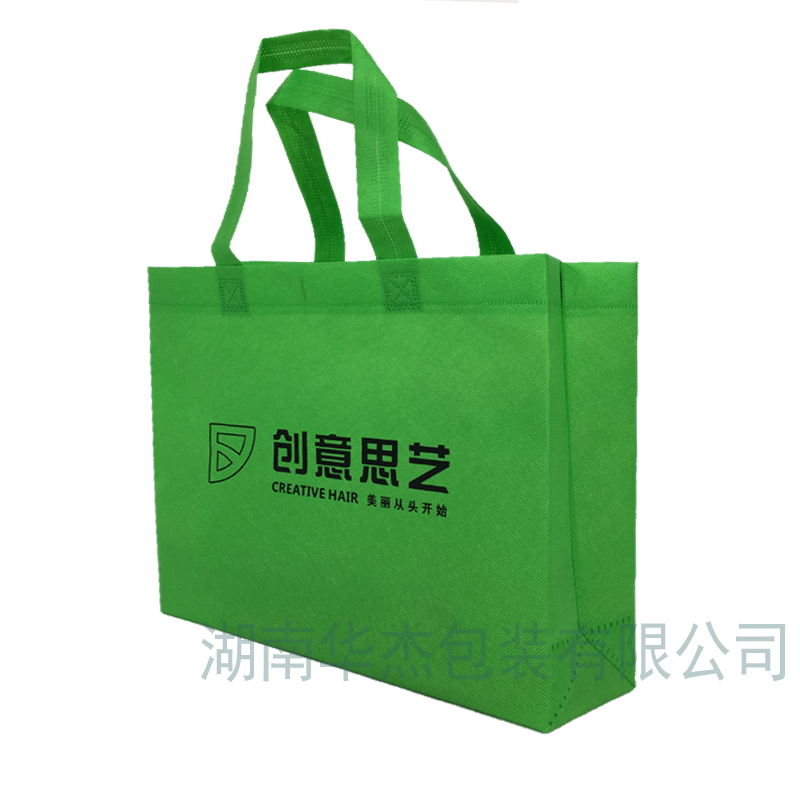 美容美發(fā)無(wú)紡布手提袋